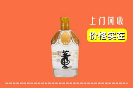 辽阳回收董酒